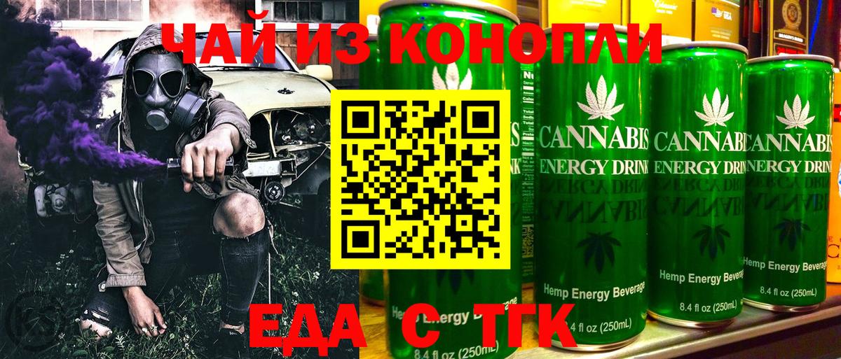 МЕТ  Мценск  Cocaine  Канабис  Лсд 25  Вход с VPN  Цена  Меф   ГАШИШ 