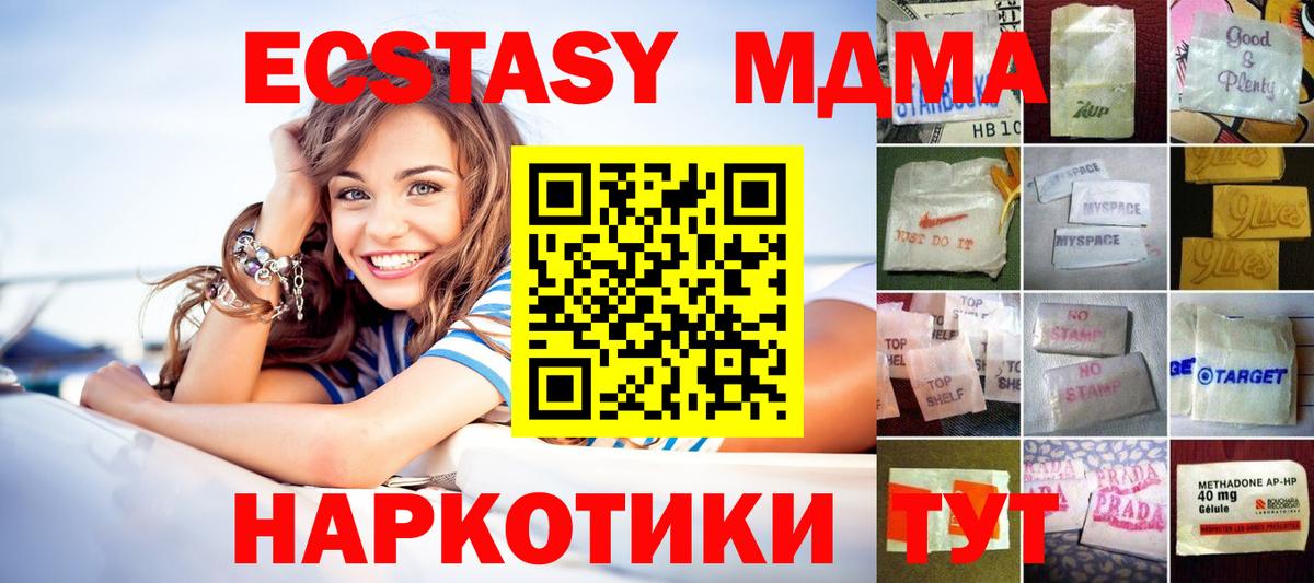 Экстази Philipp Plein  Ecstasy louis Vuitton  Ecstasy  ОМГ ОМГ вход  хочу наркоту  Вход с VPN  Мценск 