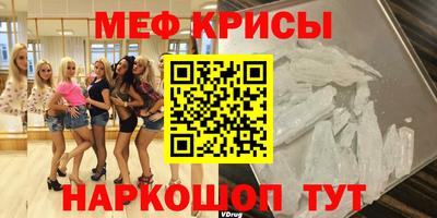 прущие грибы Татарск