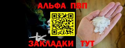 крисы Тверь