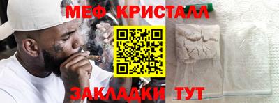 прущие грибы Татарск