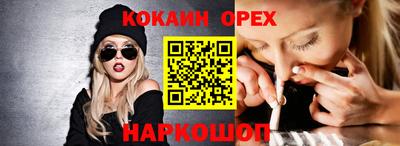 прущие грибы Татарск