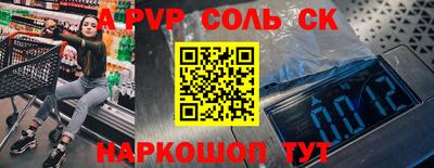 шишки Тара