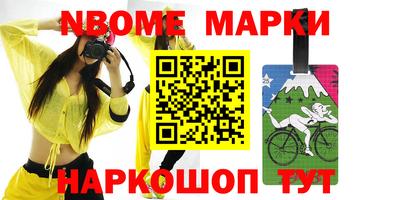 прущие грибы Татарск