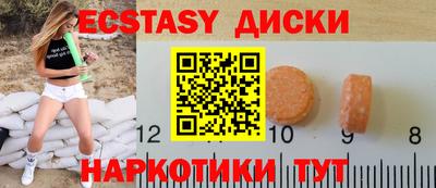 шишки Тара