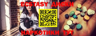 прущие грибы Татарск