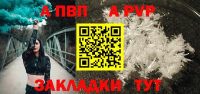 шишки Тара