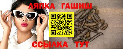 крисы Тверь