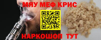 прущие грибы Татарск