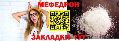 прущие грибы Татарск