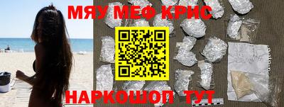 крисы Тверь