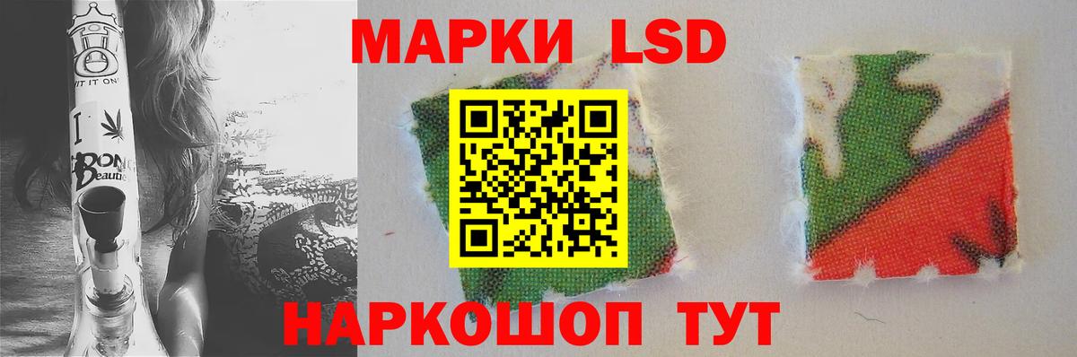 LSD-25 экстази ecstasy Мценск