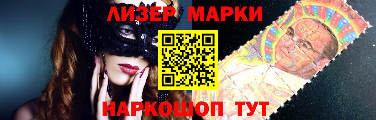 Мценск  Лсд 25 экстази кислота  LSD-25 экстази  Вход с VPN 